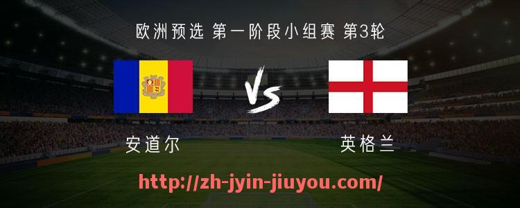 九游jiuyou-英超各队21号球员名单整理与数据统计