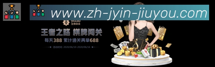 九游jiuyou品牌故事